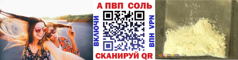 А ПВП крисы CK ОМГ ОМГ зеркало Кимовск цены наркотик