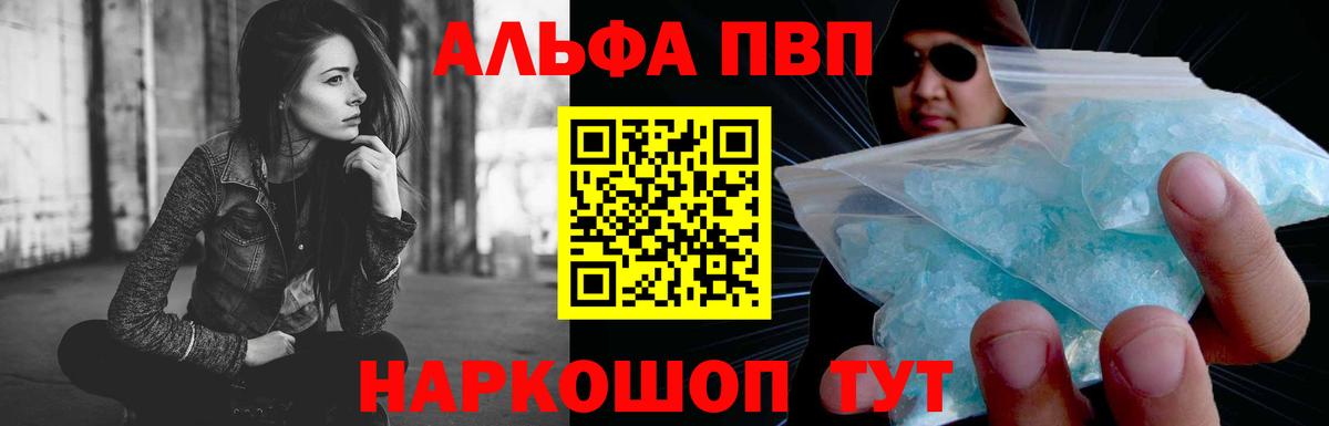 А ПВП СК Кимовск