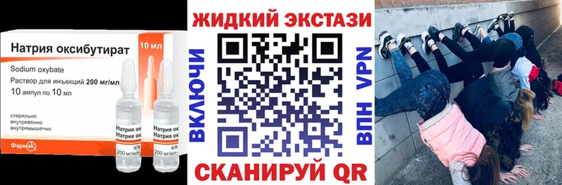darknet формула  ссылка на мегу ONION  Бутират оксибутират  Кимовск  купить наркоту 