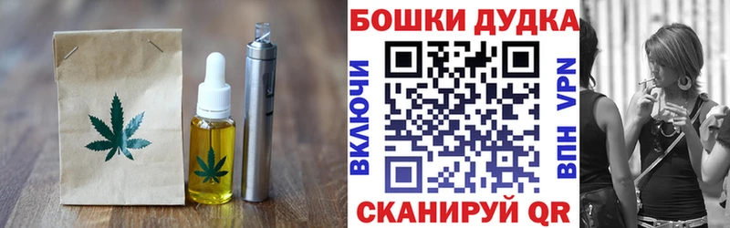 Canna-Cookies марихуана  хочу   Кимовск 
