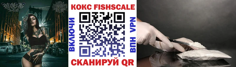 продажа наркотиков  Кимовск  Cocaine Эквадор 