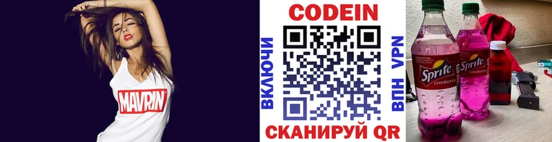 кракен маркетплейс  Кимовск  Codein Purple Drank 