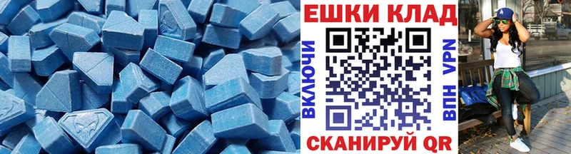 Экстази DUBAI Кимовск