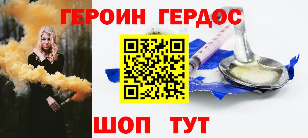 Бутират Кимовск