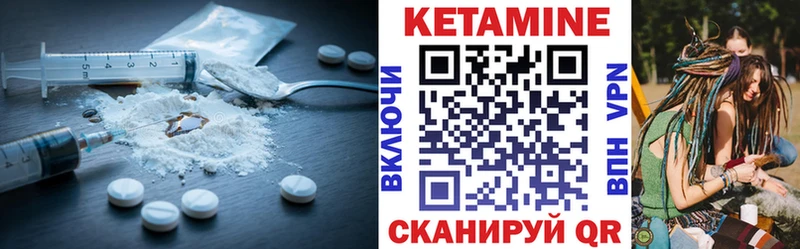 Кетамин VHQ  Кимовск 