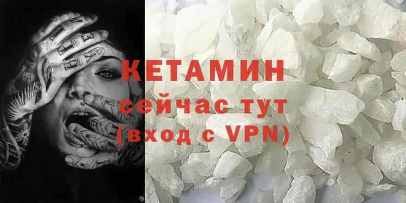 hydra онион  Кимовск  КЕТАМИН VHQ 