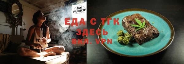 метамфетамин Переславль-Залесский