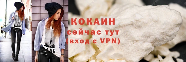 mdma Осинники