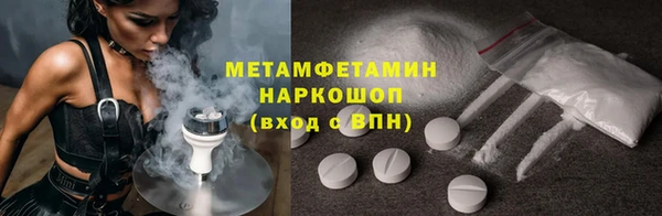 кокаин перу Пестово