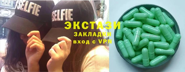 марки lsd Нягань