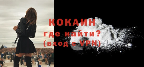 кокаин перу Пестово