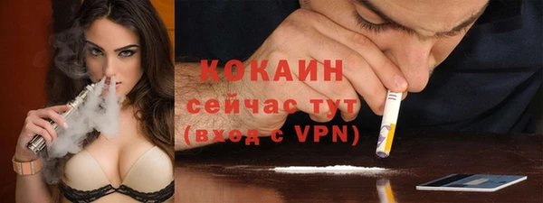 метамфетамин Переславль-Залесский