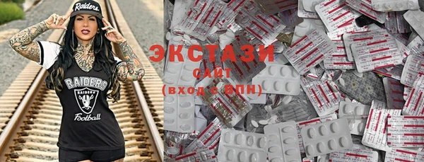 mdma Осинники