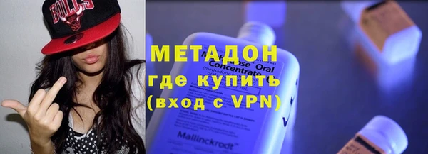 mdma Осинники