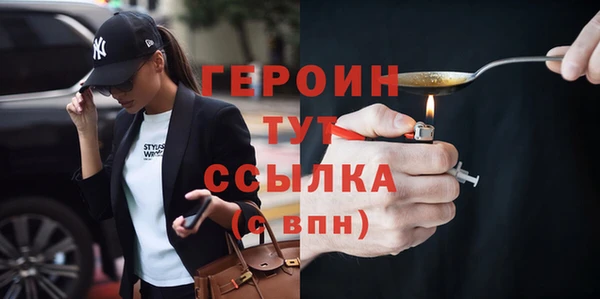 метамфетамин Переславль-Залесский
