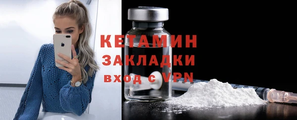 PSILOCYBIN Осташков