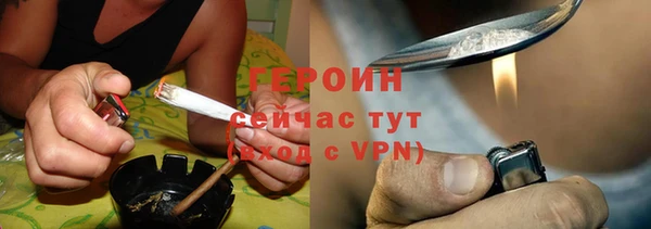 метамфетамин Переславль-Залесский