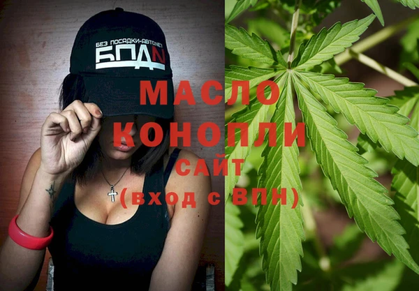 амфетамин Няндома