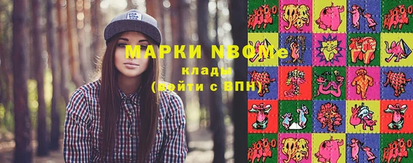 mdma Осинники