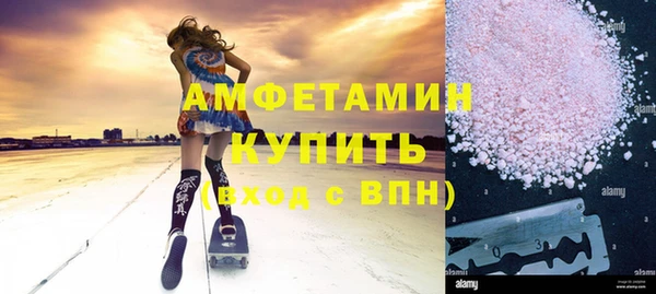 метамфетамин Переславль-Залесский