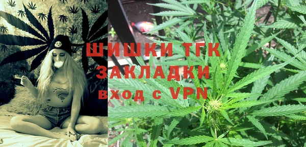 метамфетамин Переславль-Залесский