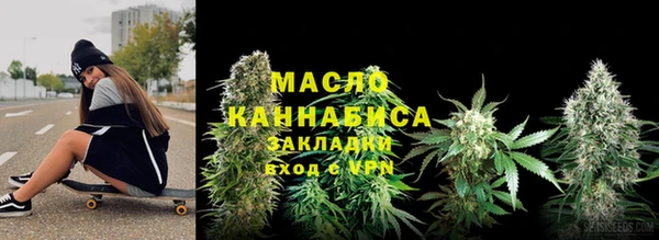 метамфетамин Переславль-Залесский