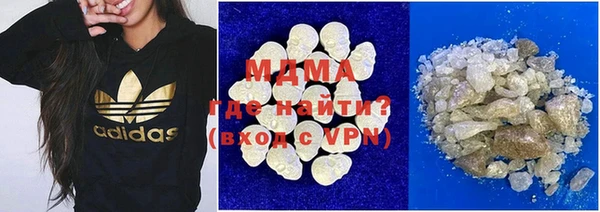 МДМА Остров