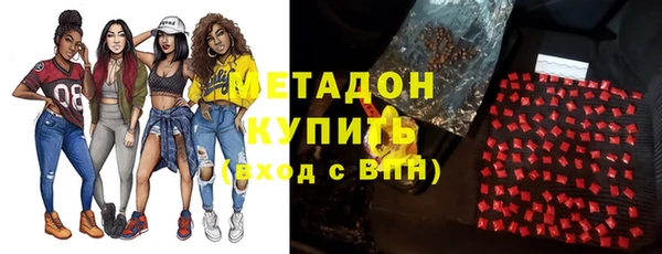 метамфетамин Переславль-Залесский