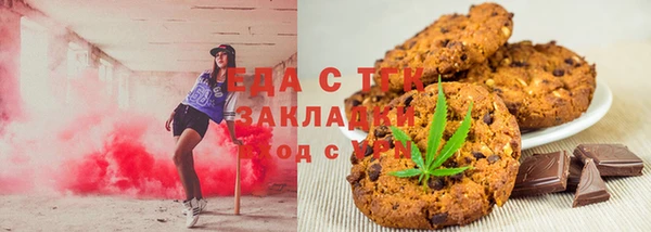 mdma Осинники