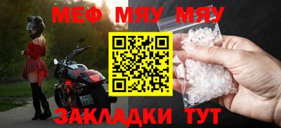 а пвп мука Будённовск
