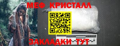 MESCALINE Бугуруслан