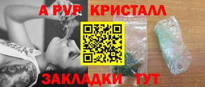 а пвп мука Будённовск