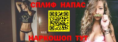 MESCALINE Бугуруслан