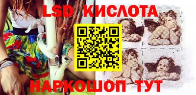 MESCALINE Бугуруслан