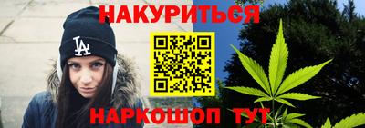 MESCALINE Бугуруслан