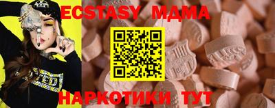 MESCALINE Бугуруслан