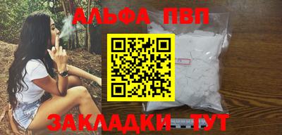 амф Бузулук