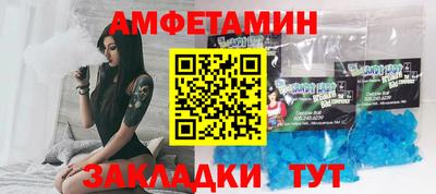 амф Бузулук