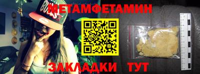 MESCALINE Бугуруслан