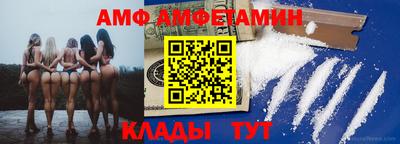 амф Бузулук