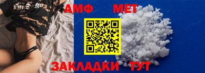 амф Бузулук