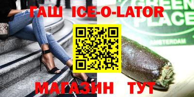 скорость Абинск
