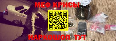 MESCALINE Бугуруслан