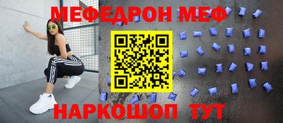 а пвп мука Будённовск