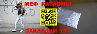 MESCALINE Бугуруслан