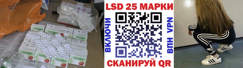 Лсд 25 экстази кислота  Кимовск 