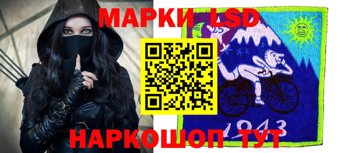 Кимовск  Лсд 25 экстази ecstasy  Вход с VPN  ЛСД экстази  ЛСД экстази кислота 