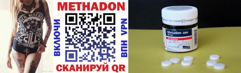 Метадон мёд  KRAKEN как зайти  Кимовск 