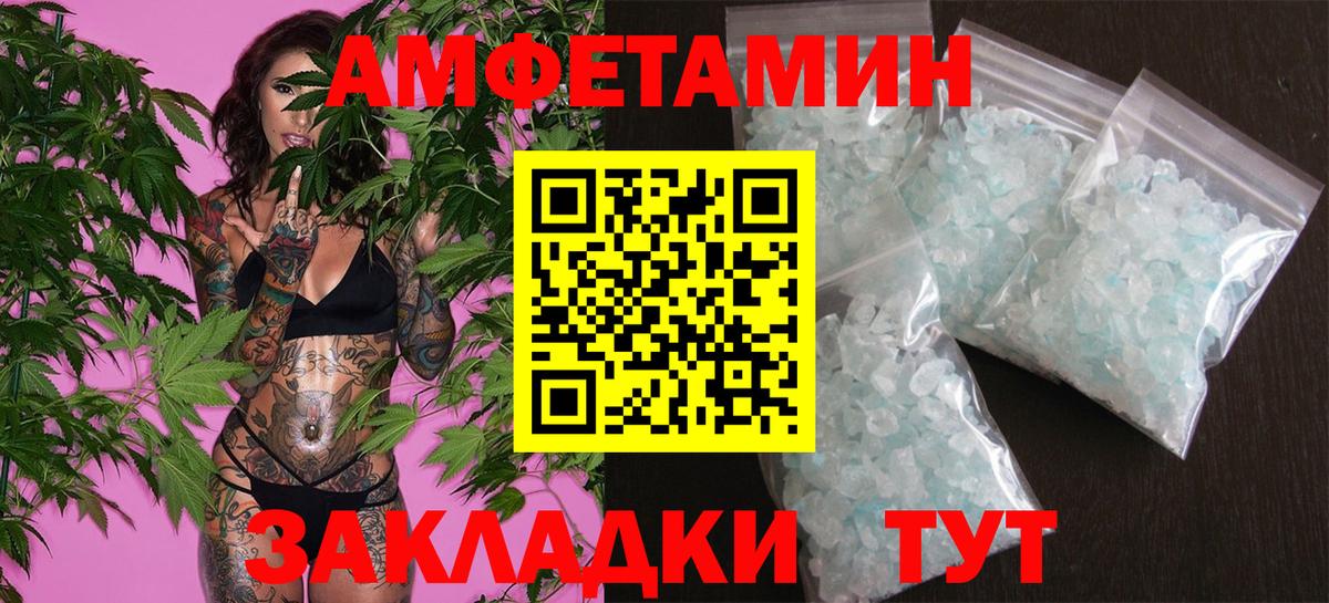 Бошки Шишки  Кимовск  Molly  Гашик  Мяу-Мяу  Вход с VPN  CBD масло  СОЛЬ CK  Гарик 