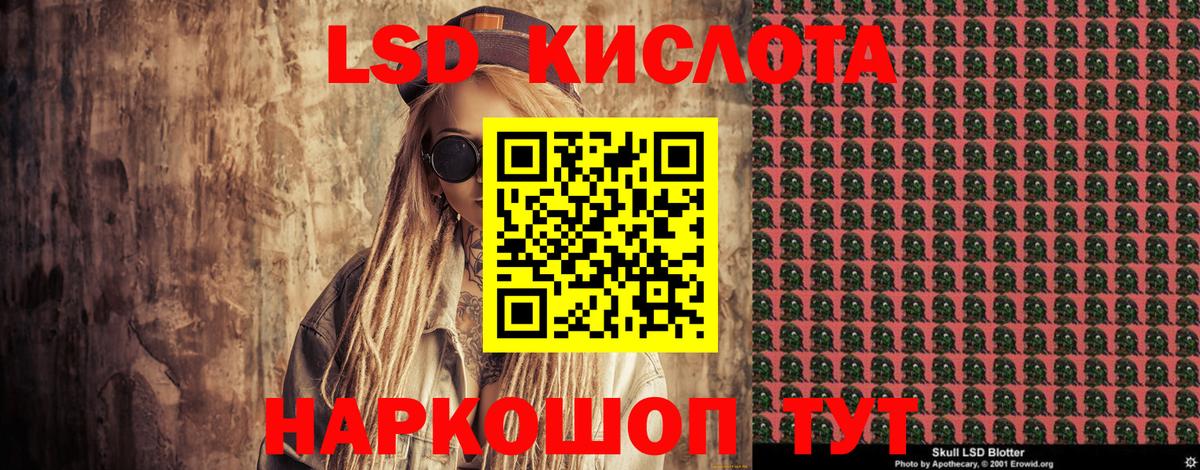 Кимовск  Наркотические марки  Вход с VPN  Марки 25I-NBOMe 1,8мг 